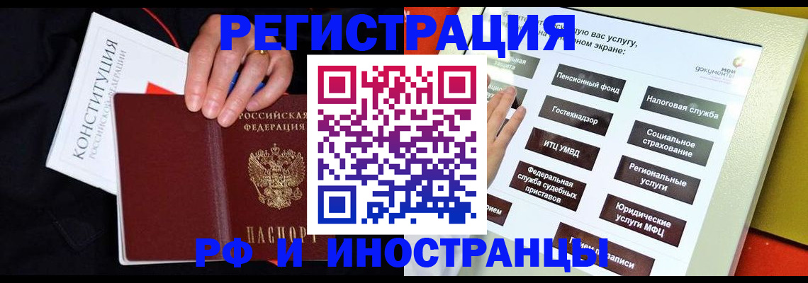 пропишу в квартире в Железногорск-Илимском